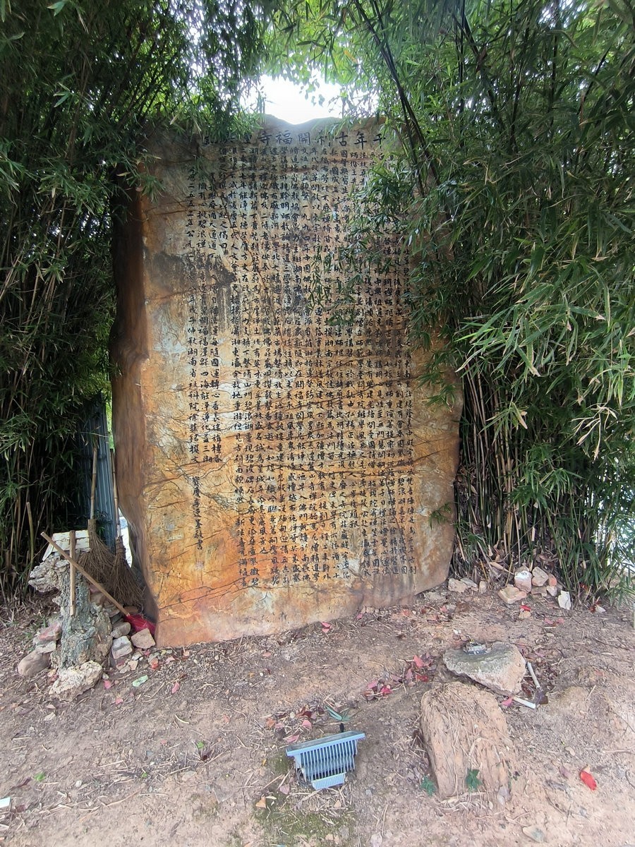 漫步星城 走街串巷（488）顶礼大悲殿