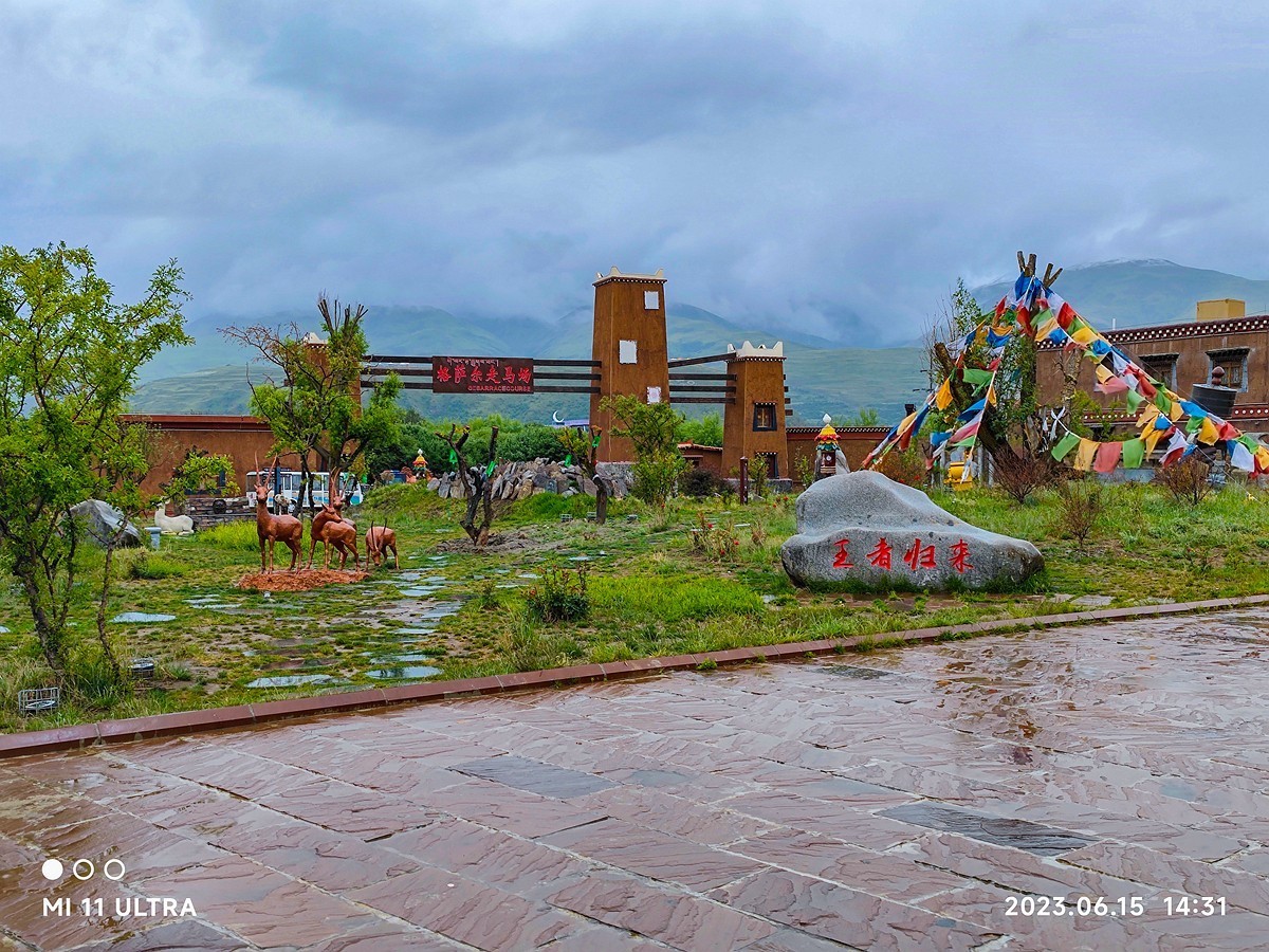 上海～成都～拉萨骑游随拍（63）格萨尔王城