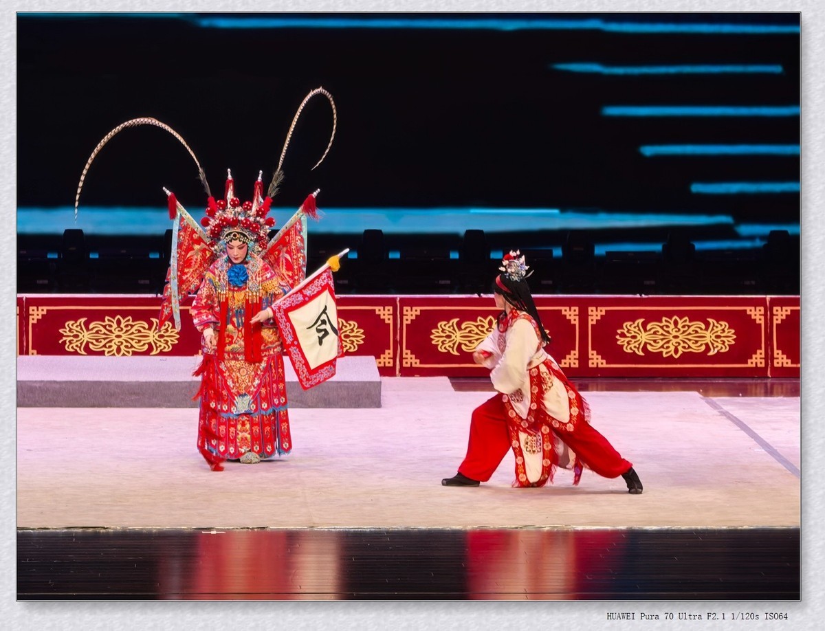 看戏【乙巳年-160】