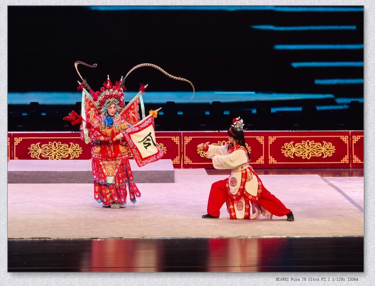 看戏【乙巳年-160】