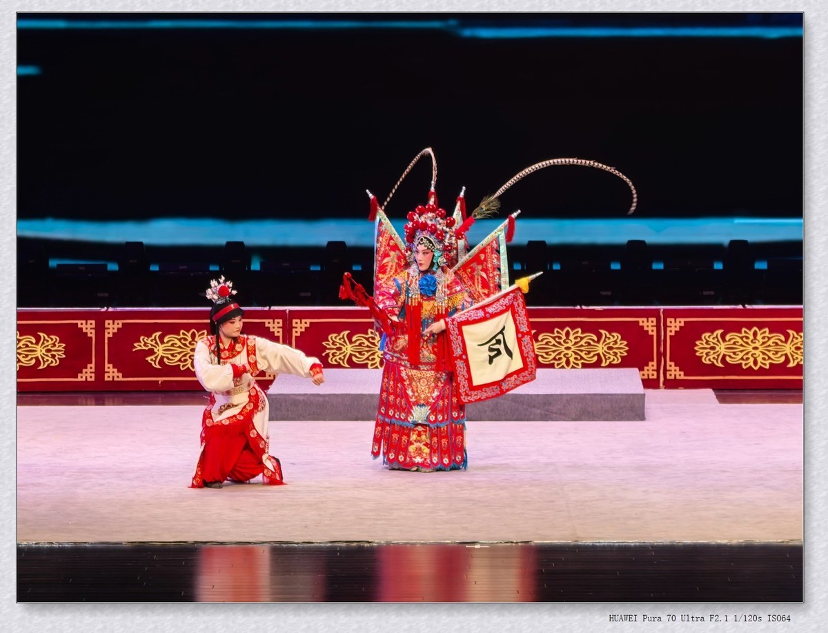 看戏【乙巳年-160】