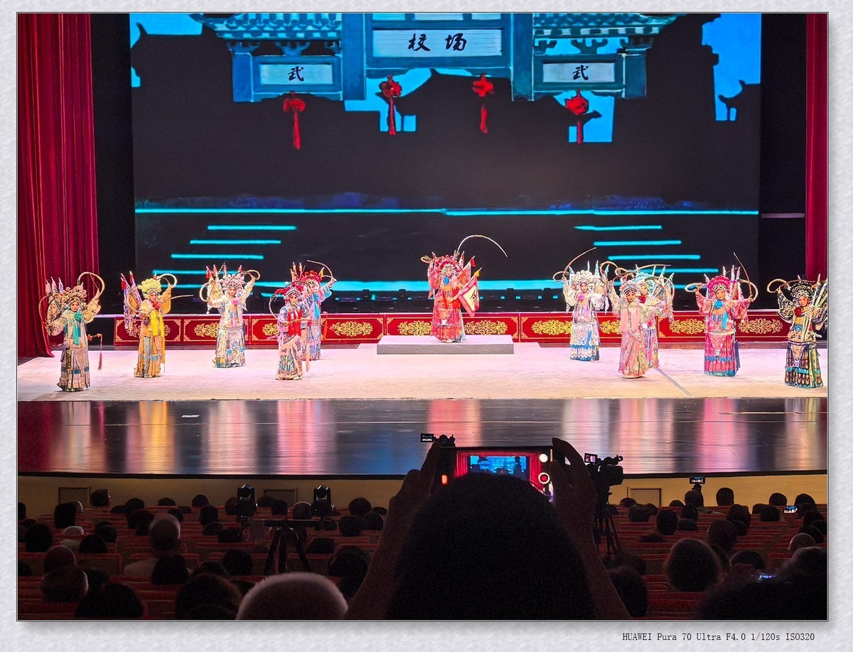 看戏【乙巳年-160】