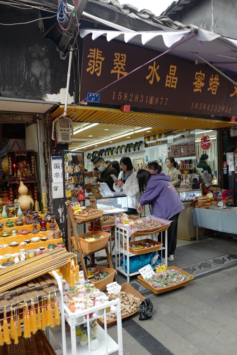 成都之行——文殊院（1）