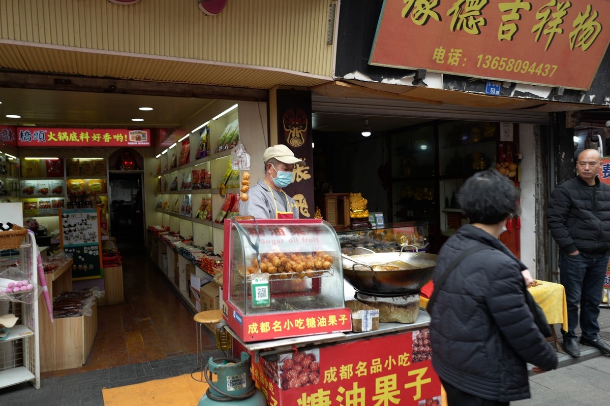 成都之行——文殊院（1）