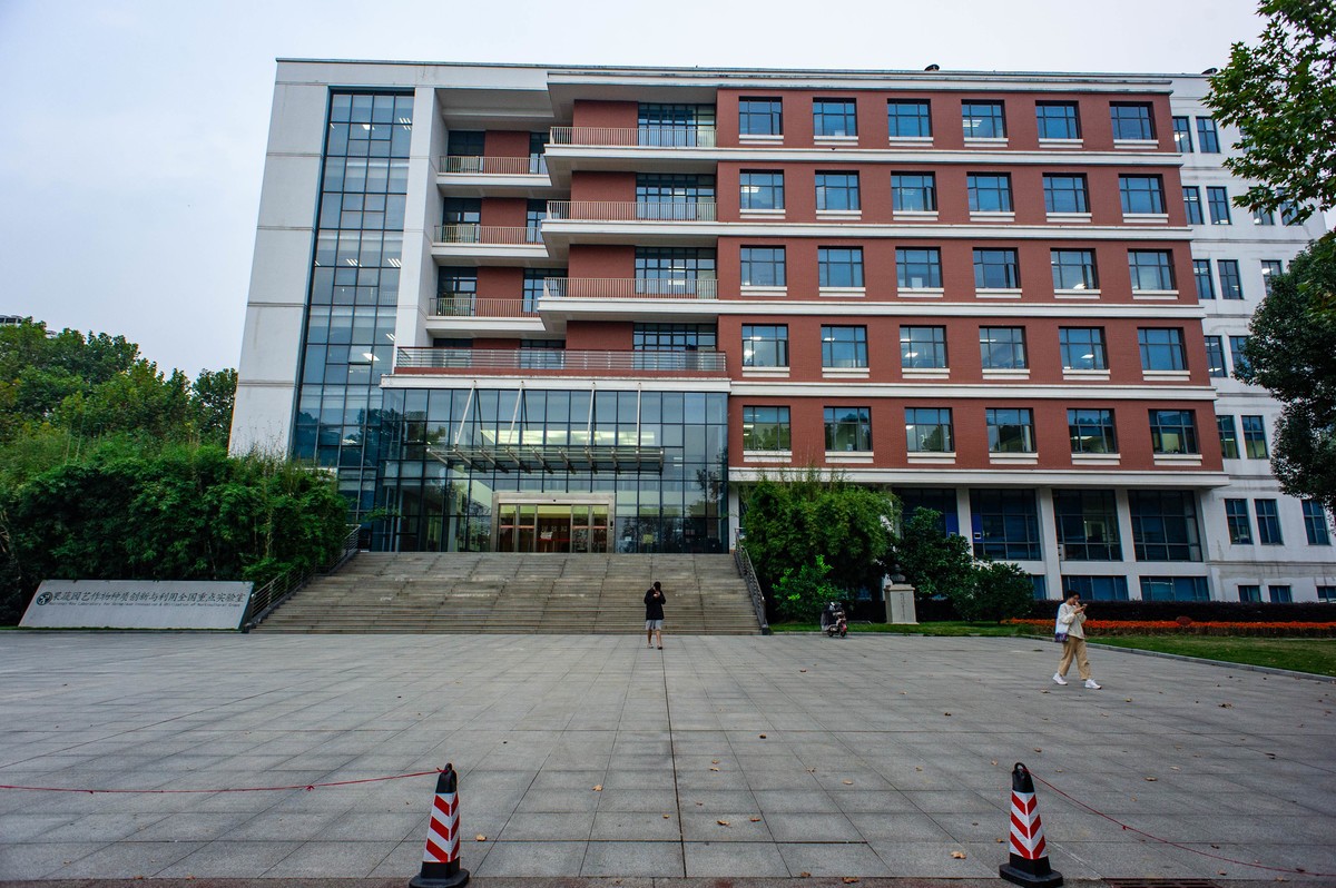 华中农业大学拾景