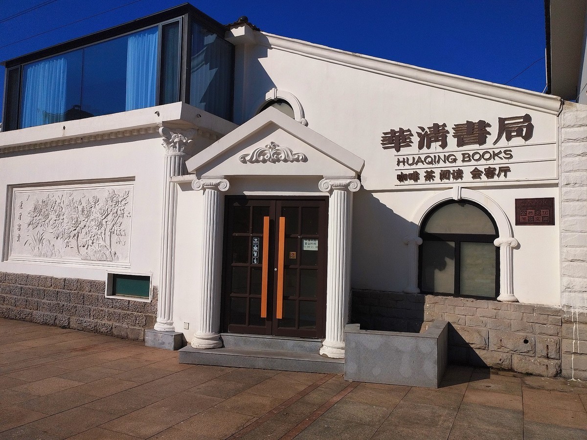 秋天里的花卉园