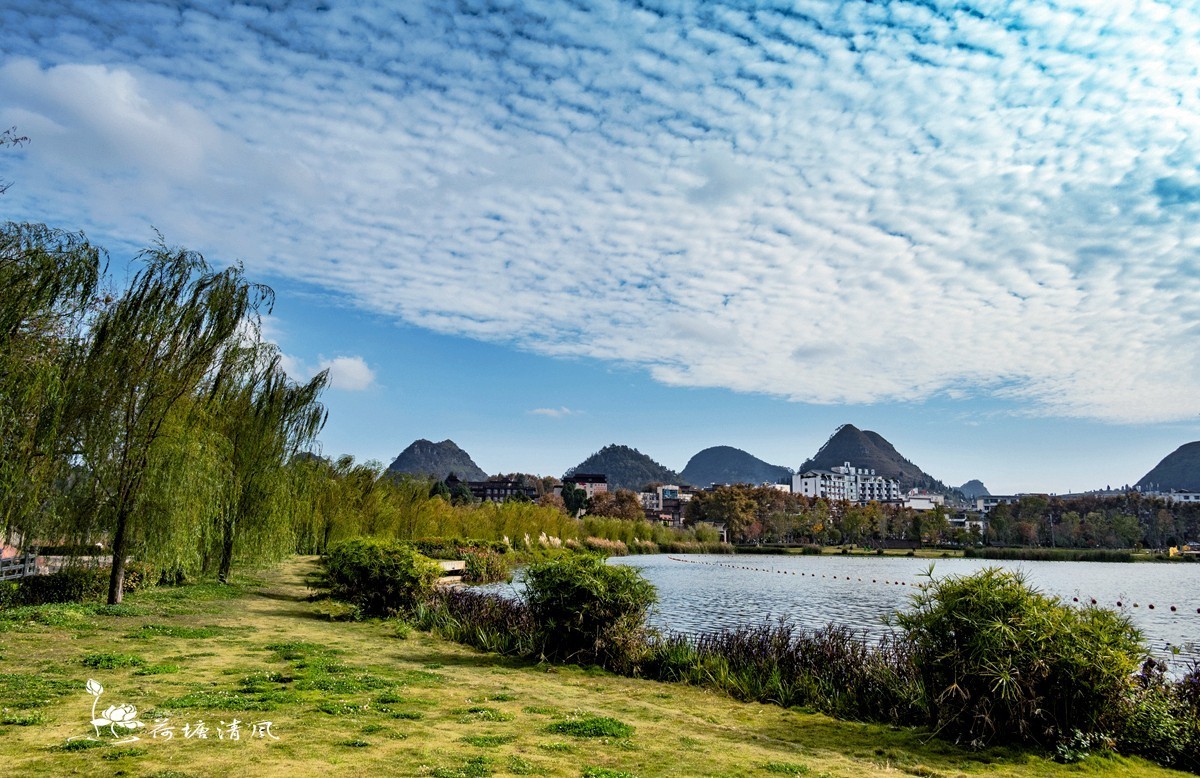 加油之城，美美安龙。初冬的的半水湖，11日下午，沿湖边走了一圈。