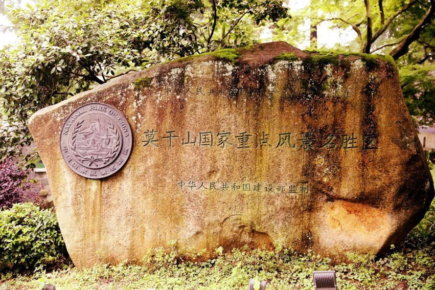 农友们相聚莫干山，