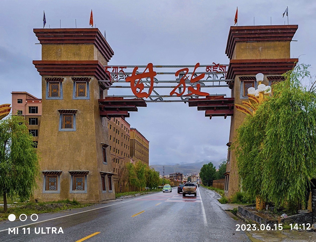 上海～成都～拉萨骑游随拍（63）格萨尔王城