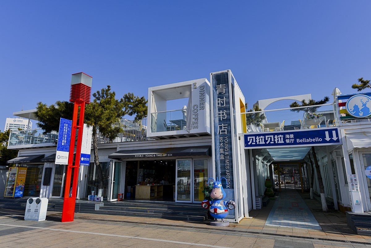 山东行  青岛   五四广场 上