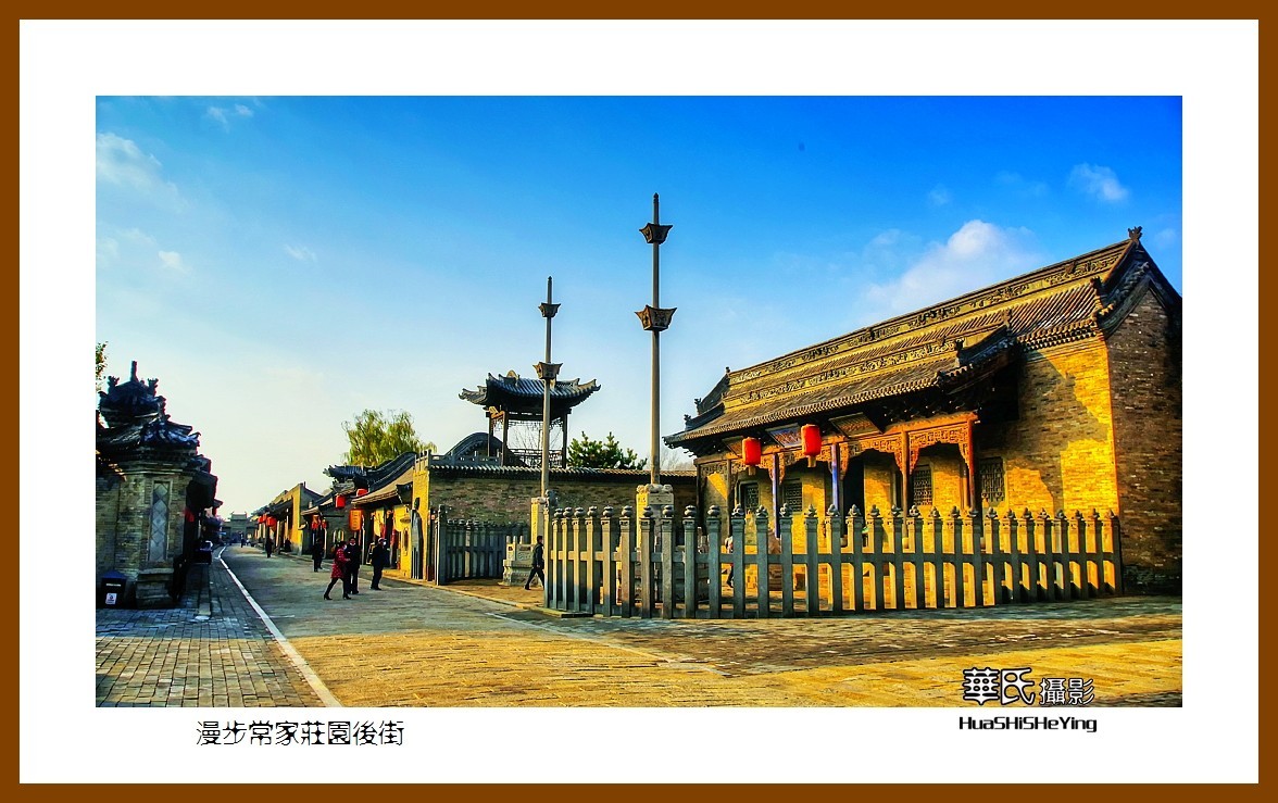 2020西西南北行游走山西156——漫步常家庄园后街（晋中市榆次）