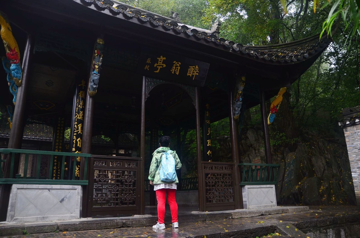 滁州琅琊山游记12