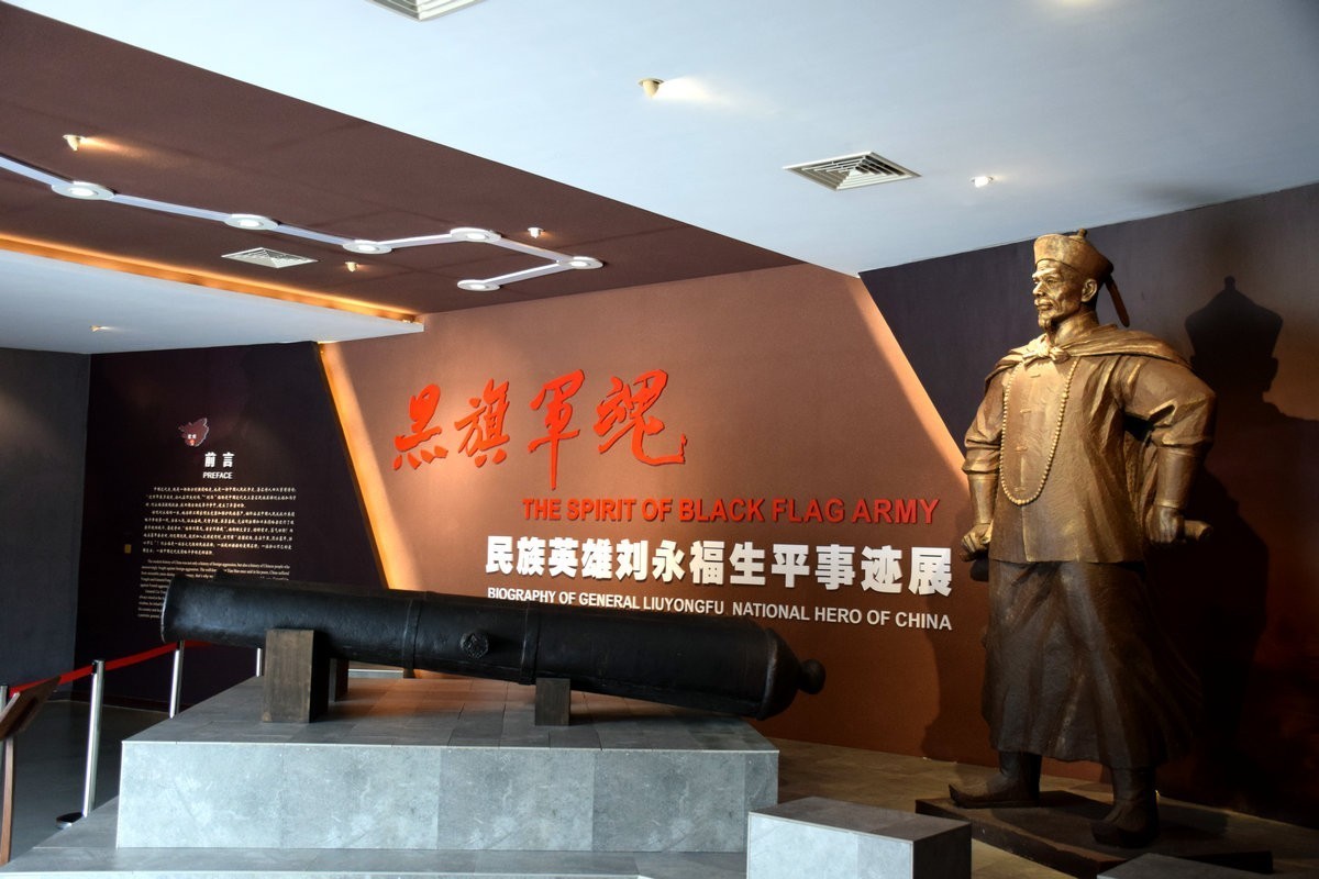 2024春节 滇桂沿边行（14）参观刘永福纪念馆