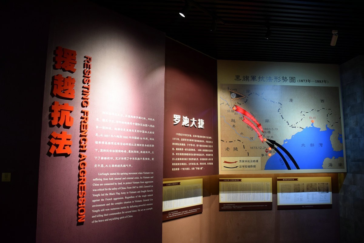 2024春节 滇桂沿边行（14）参观刘永福纪念馆