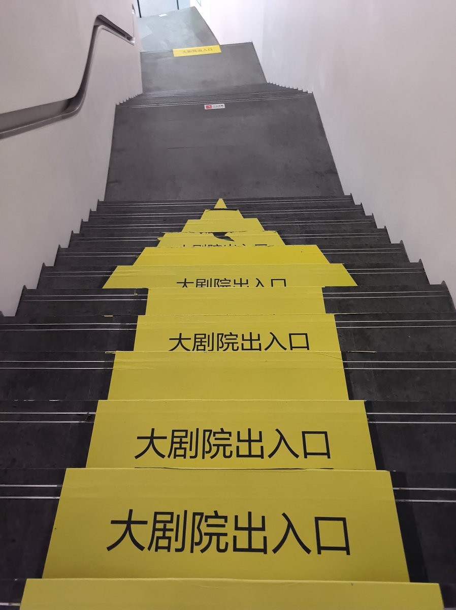 漫步星城 走街串巷（551）保利华年艺教中心