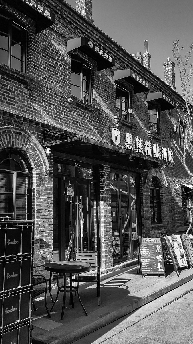 黑 白 味 的 东 关 街 （ 三 ）