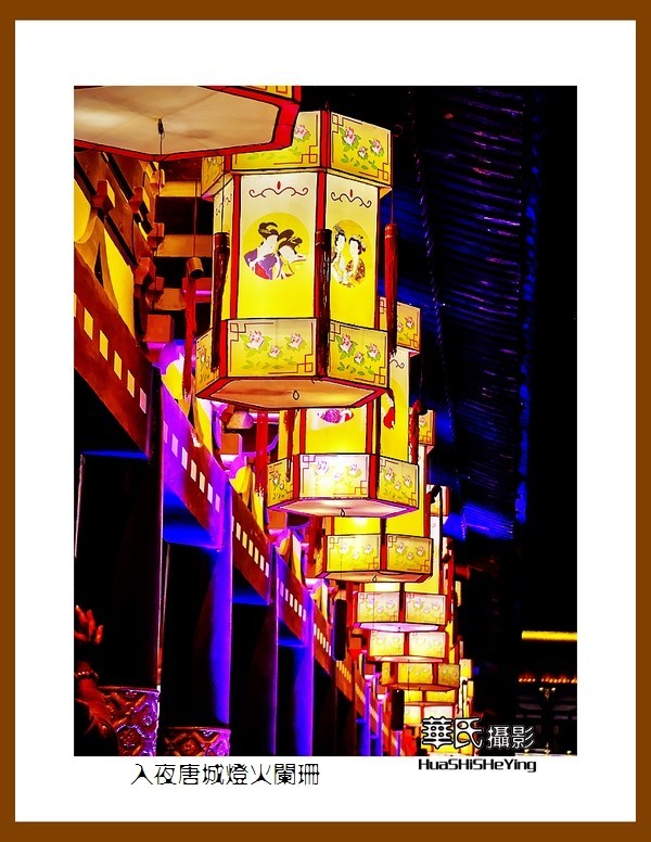 2020西西南北行游走湖北111—入夜唐城灯火阑珊（襄阳市）