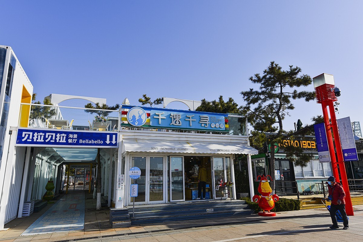 山东行  青岛   五四广场 上