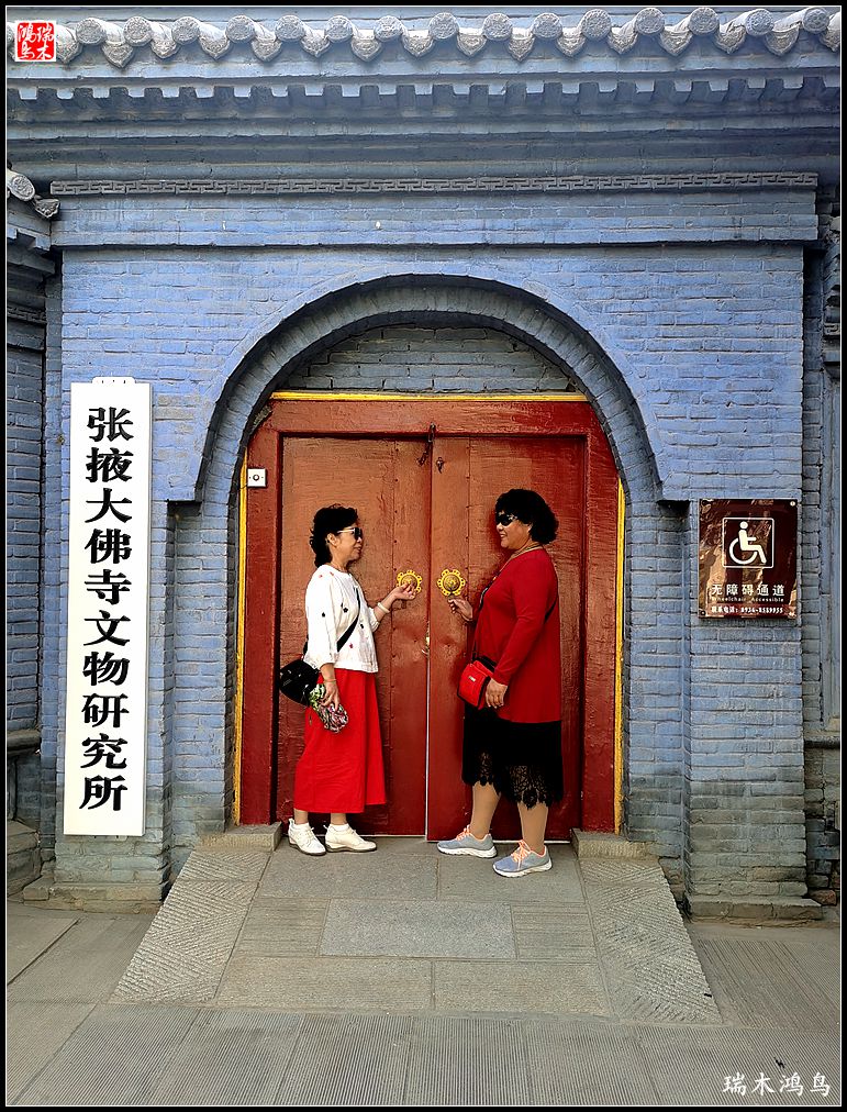 【甘青大环线】7.张掖拜访大佛寺