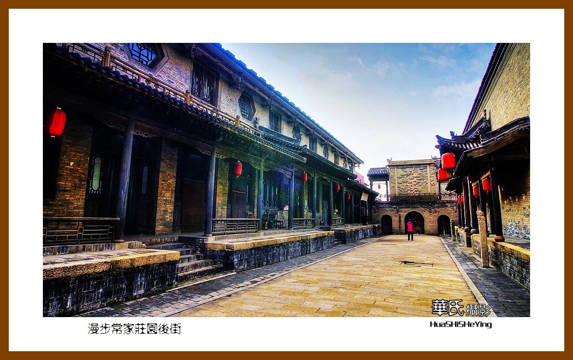 2020西西南北行游走山西156——漫步常家庄园后街（晋中市榆次）