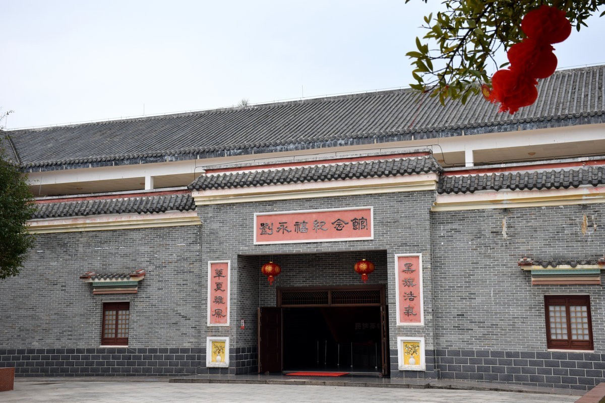 2024春节 滇桂沿边行（14）参观刘永福纪念馆