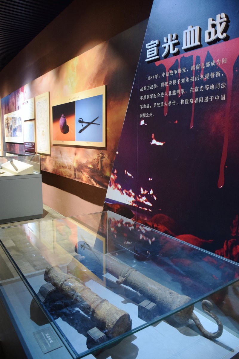 2024春节 滇桂沿边行（14）参观刘永福纪念馆