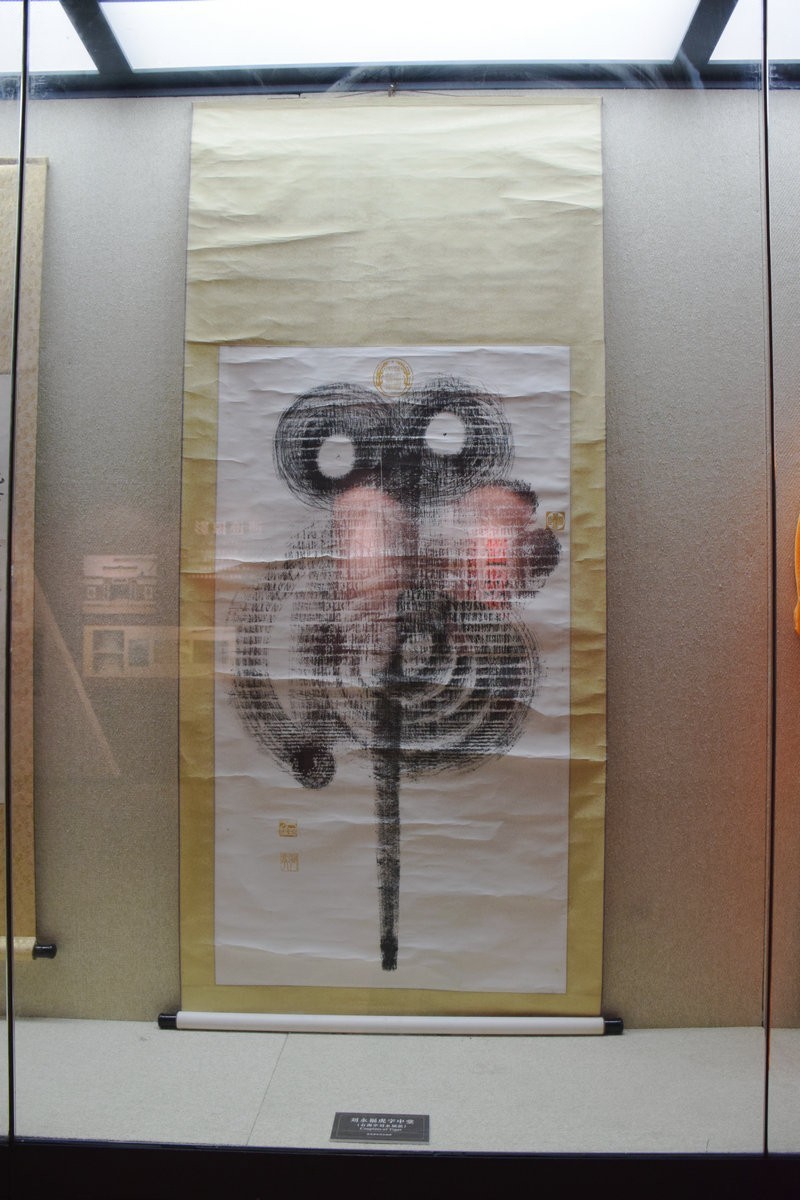 2024春节 滇桂沿边行（14）参观刘永福纪念馆