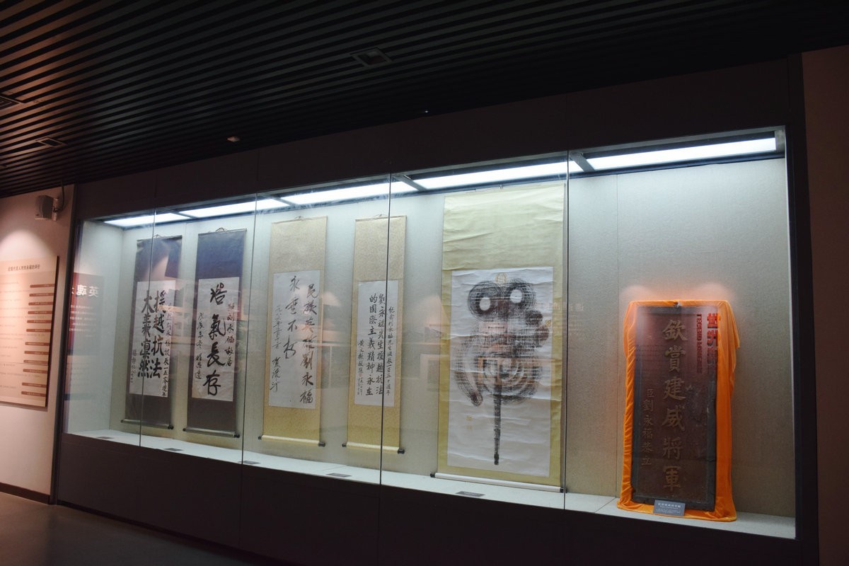 2024春节 滇桂沿边行（14）参观刘永福纪念馆