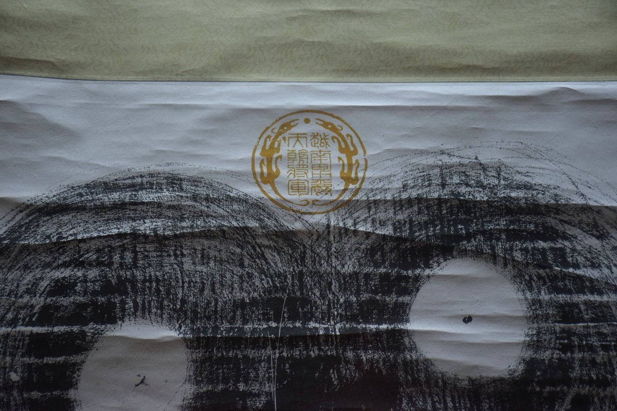 2024春节 滇桂沿边行（14）参观刘永福纪念馆