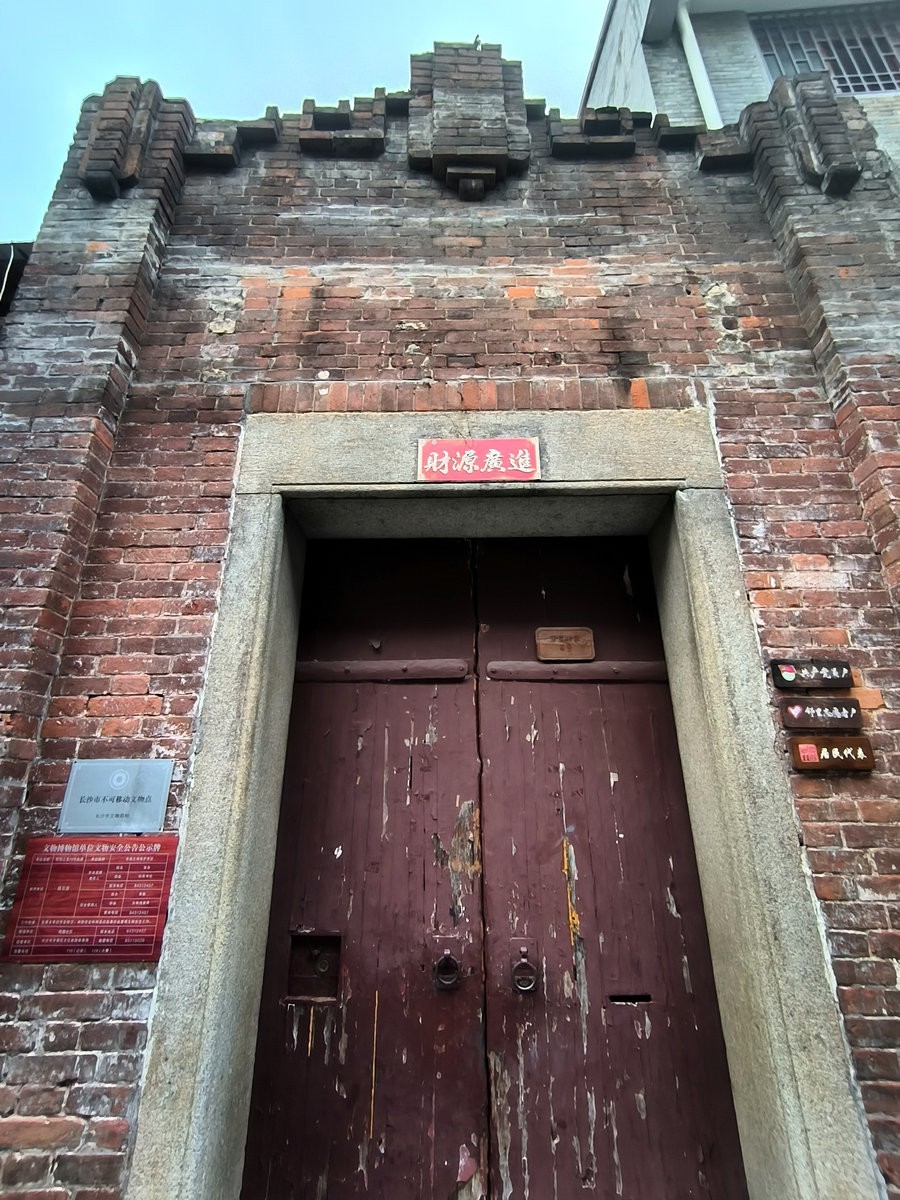 漫步星城 走街串巷（553）西园北里