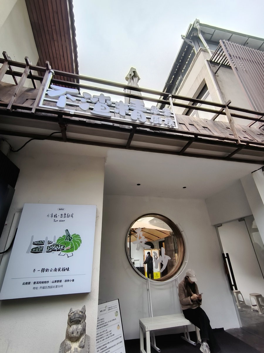 漫步星城 走街串巷（553）西园北里