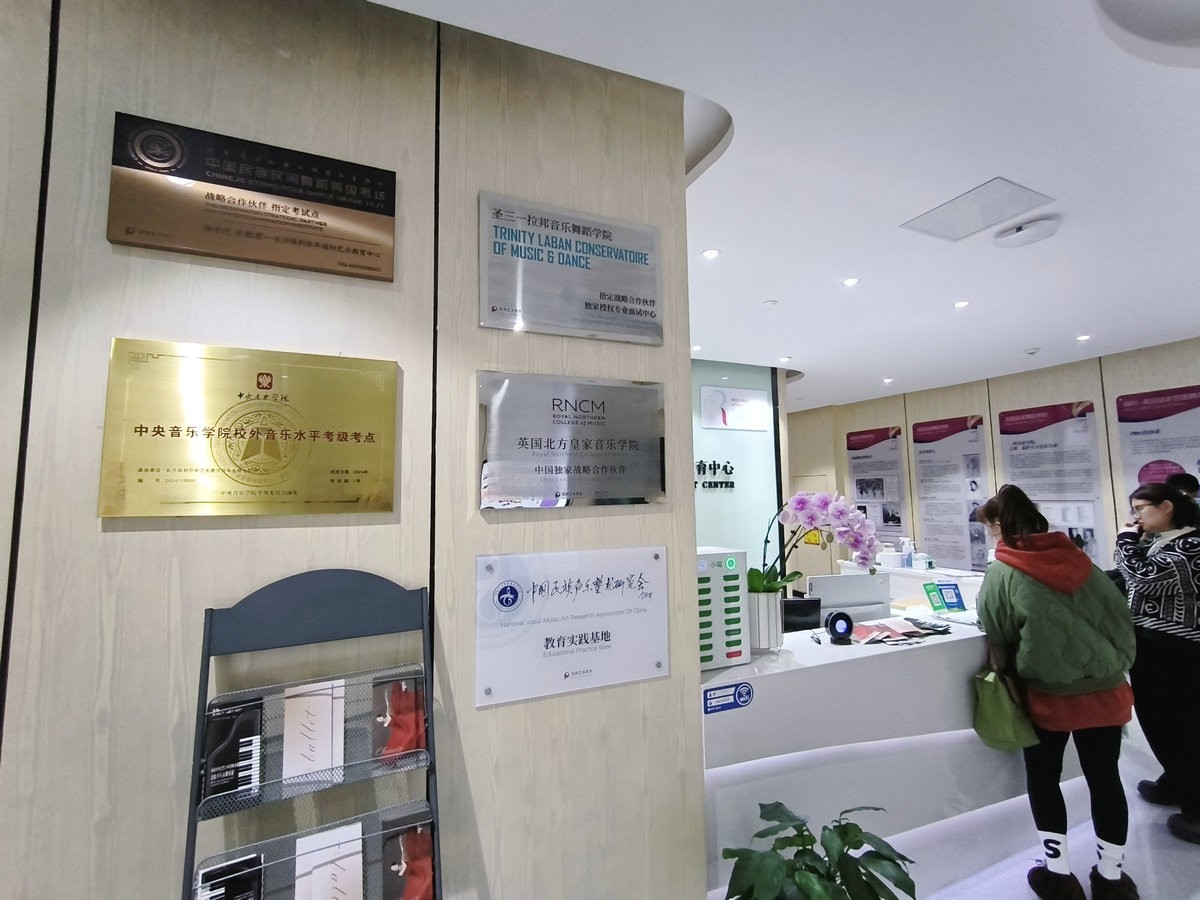 漫步星城 走街串巷（551）保利华年艺教中心