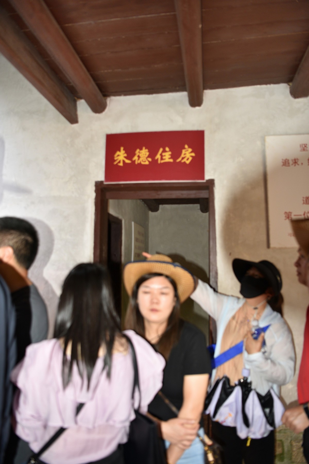 井冈山八角楼毛委员朱老总等旧居-9