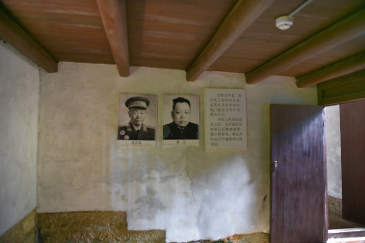 井冈山八角楼毛委员朱老总等旧居-9