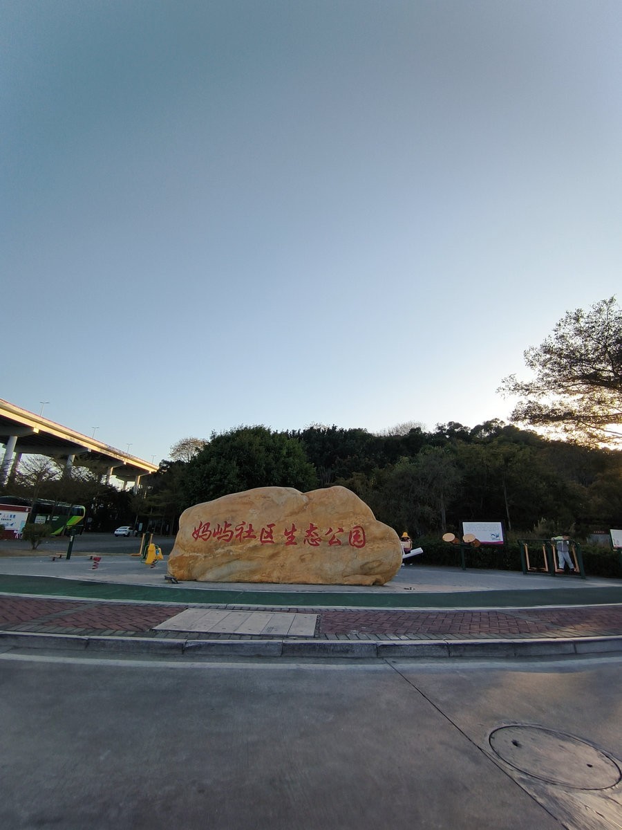 2025春节 广东行（25）来到妈屿岛