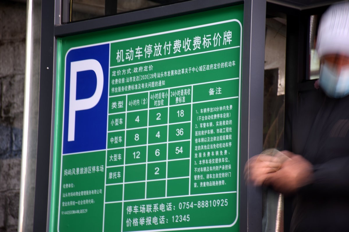 2025春节 广东行（26）妈屿岛风景区