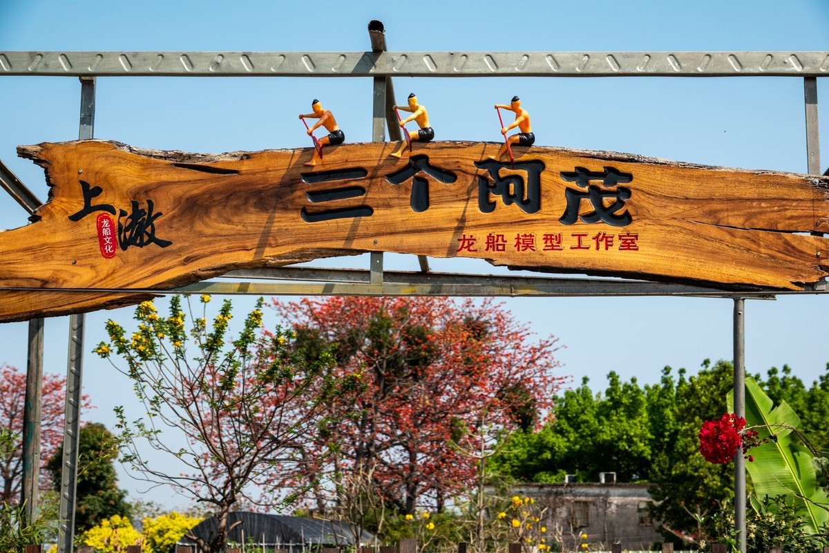 红棉映之窗（7）