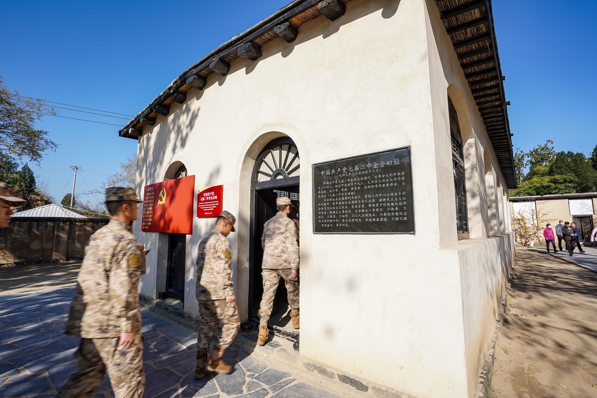 新中国从这里走来