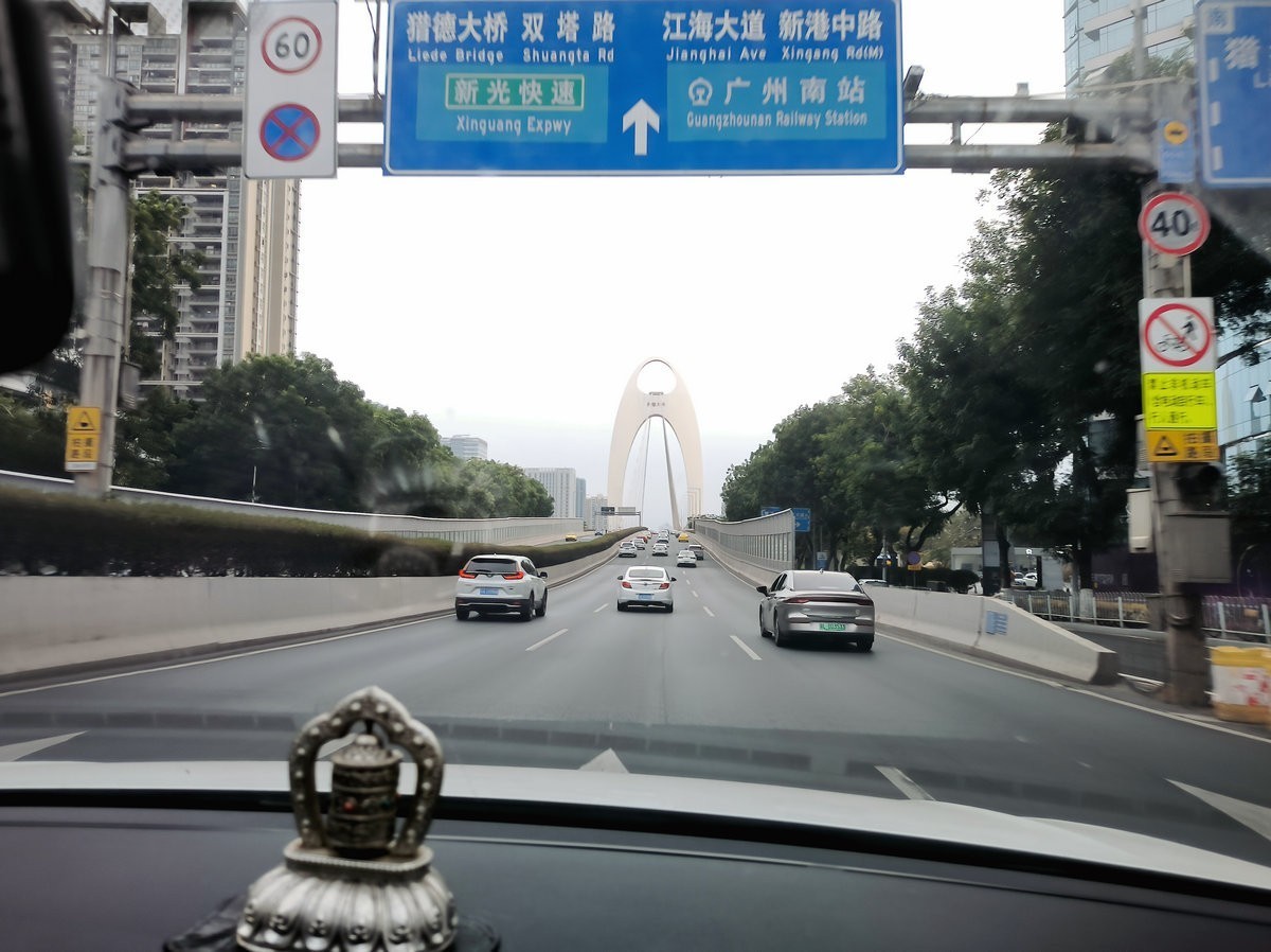 2025春节 广东行（142）猎德大桥