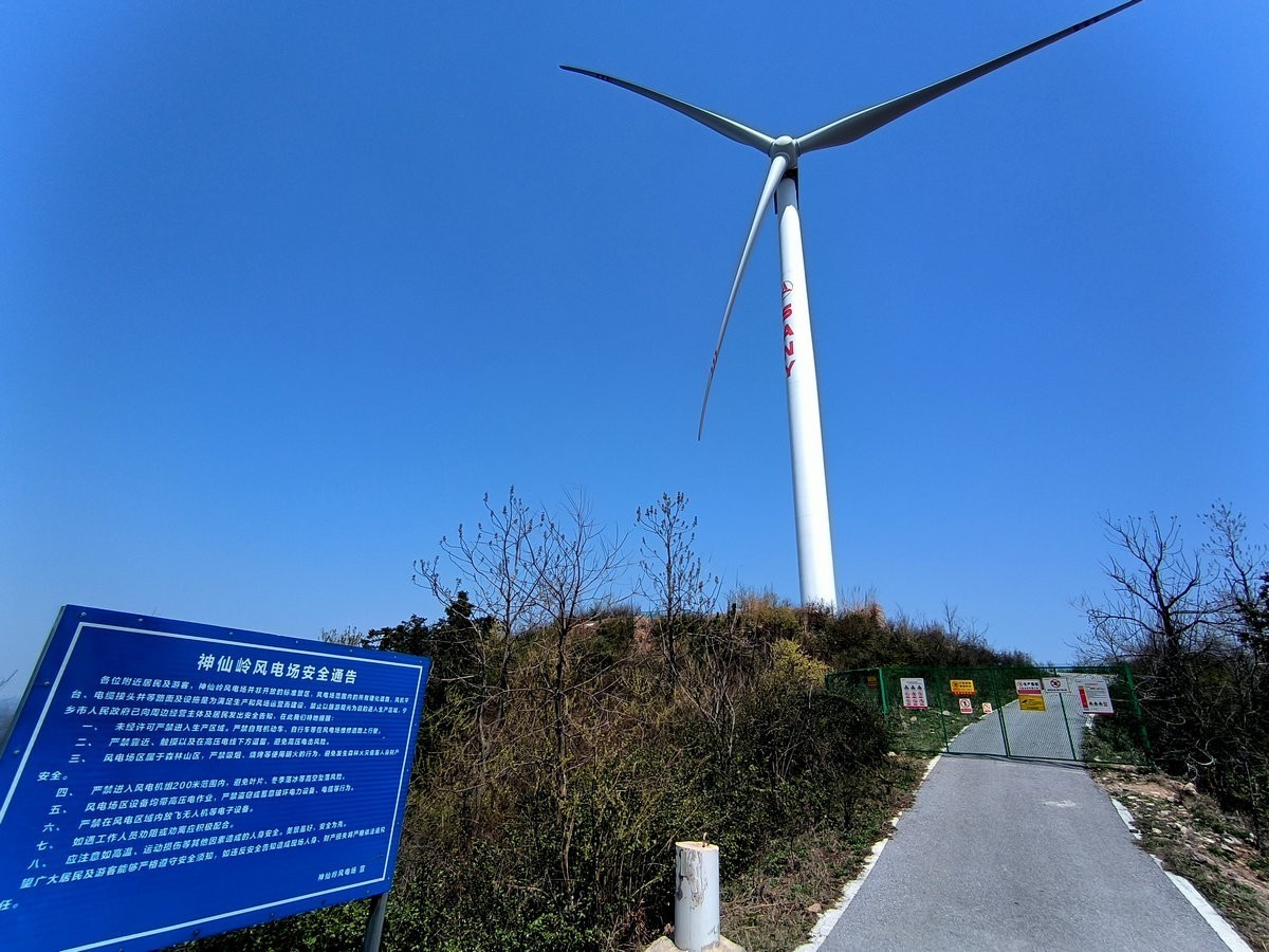 漫步星城 走街串巷（673）山脊段6号风机