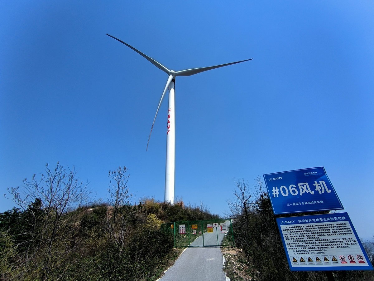 漫步星城 走街串巷（673）山脊段6号风机
