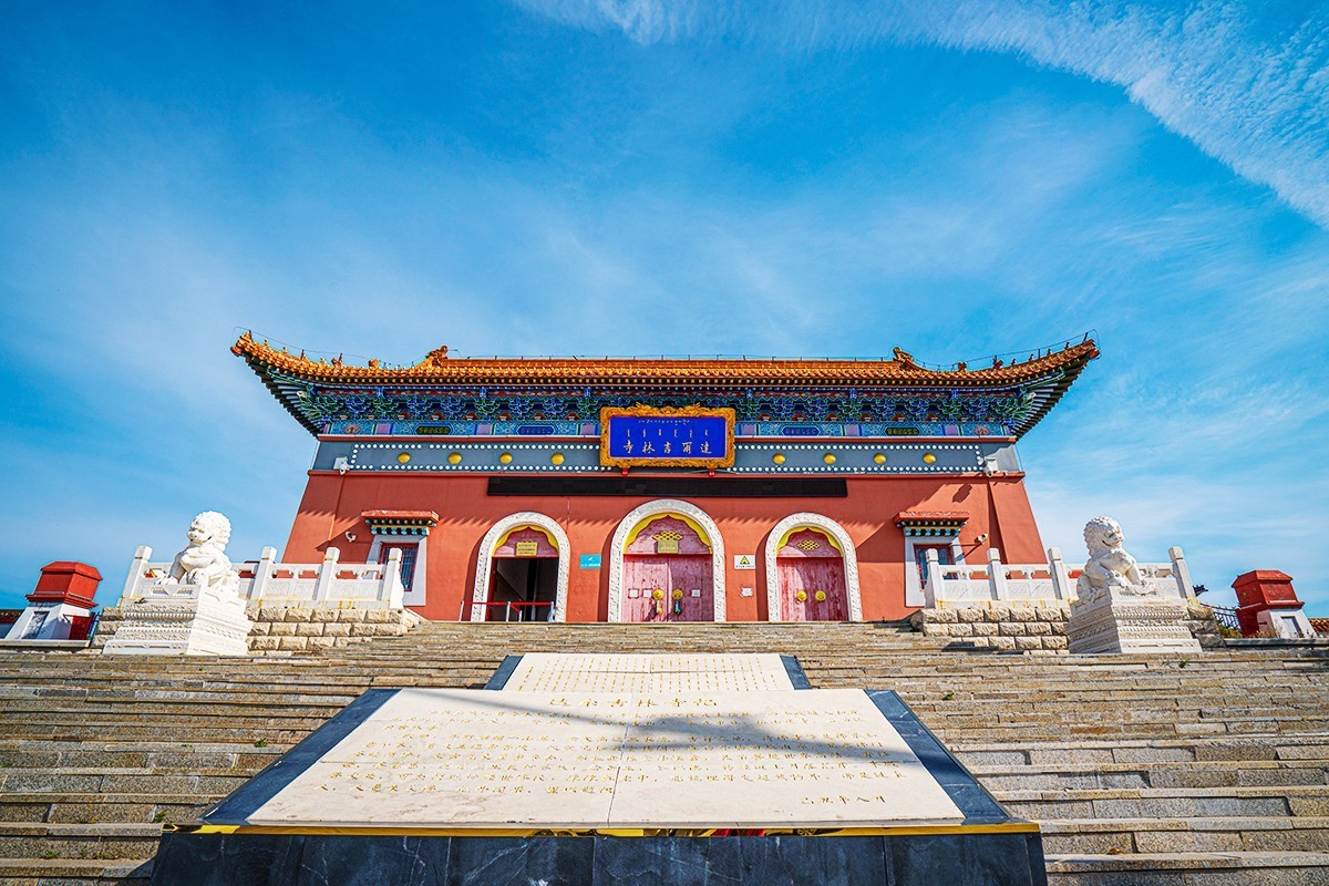 结伴旅游---海拉尔的两河圣山风景区