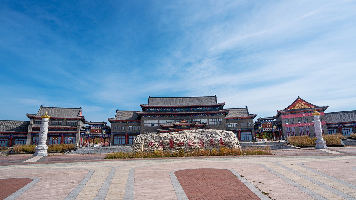 结伴旅游---海拉尔的两河圣山风景区
