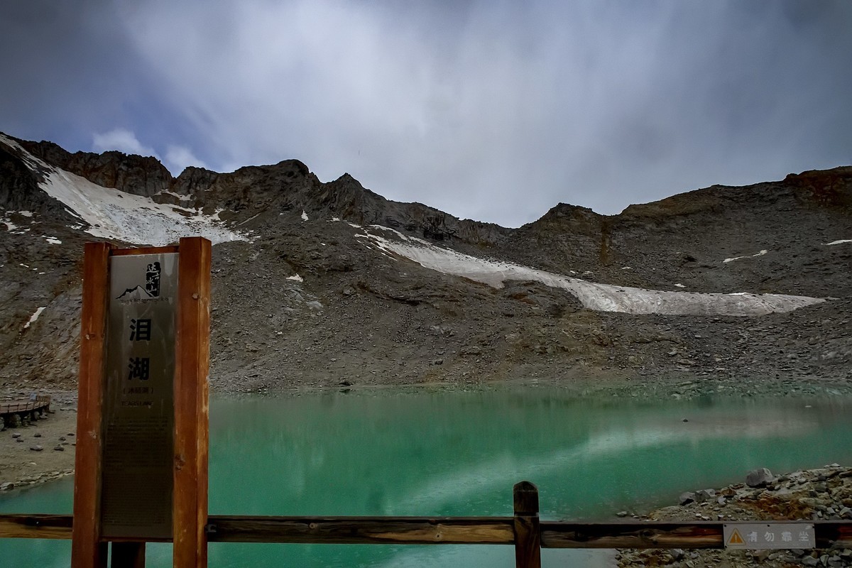 川西黑水 · 达古冰川