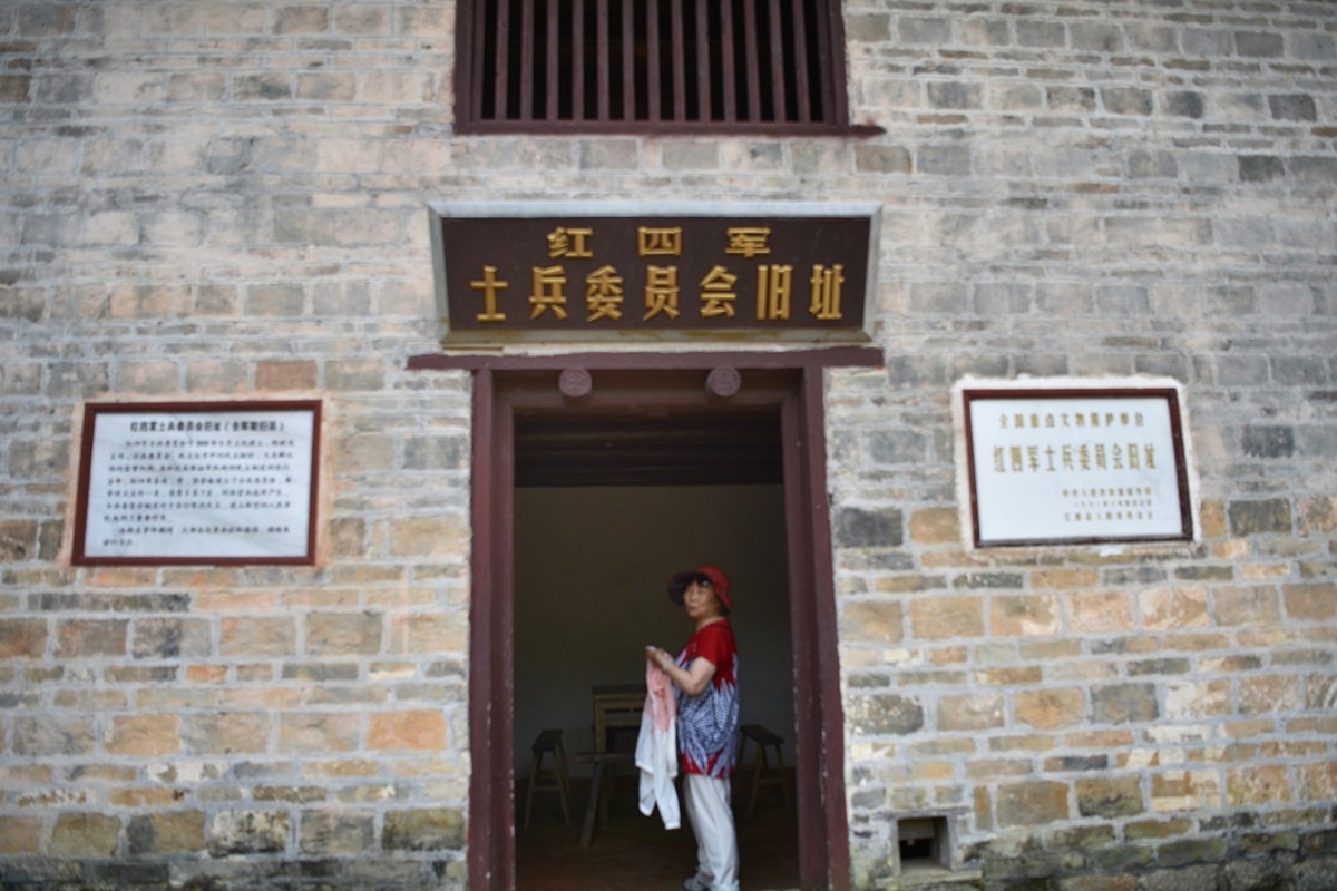 井冈山八角楼毛委员朱老总等旧居-9