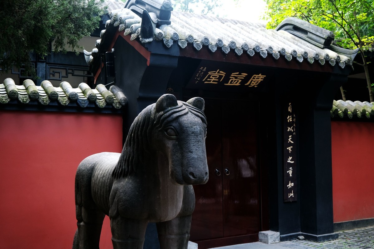 游拍成都市武侯祠堂