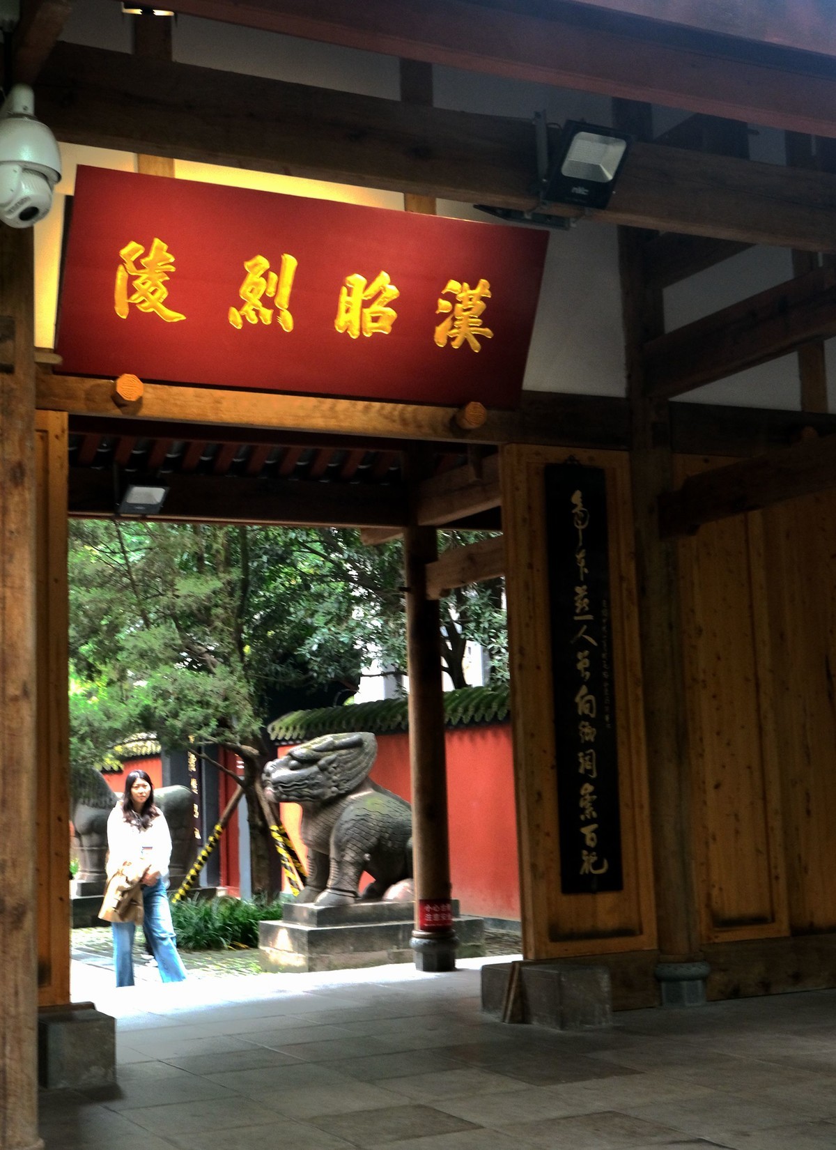 游拍成都市武侯祠堂