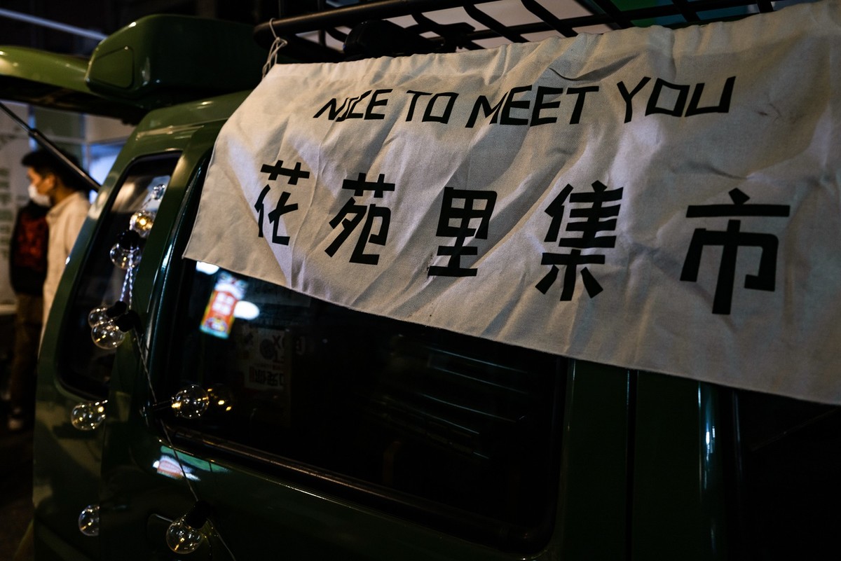 Lecia Q2（虎门市集2023)-1