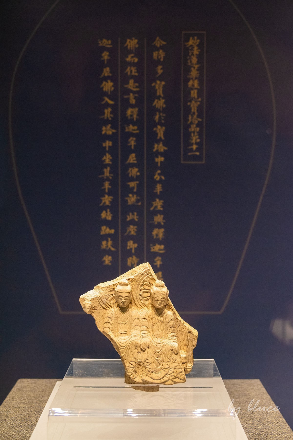 浙大艺术考古博物馆