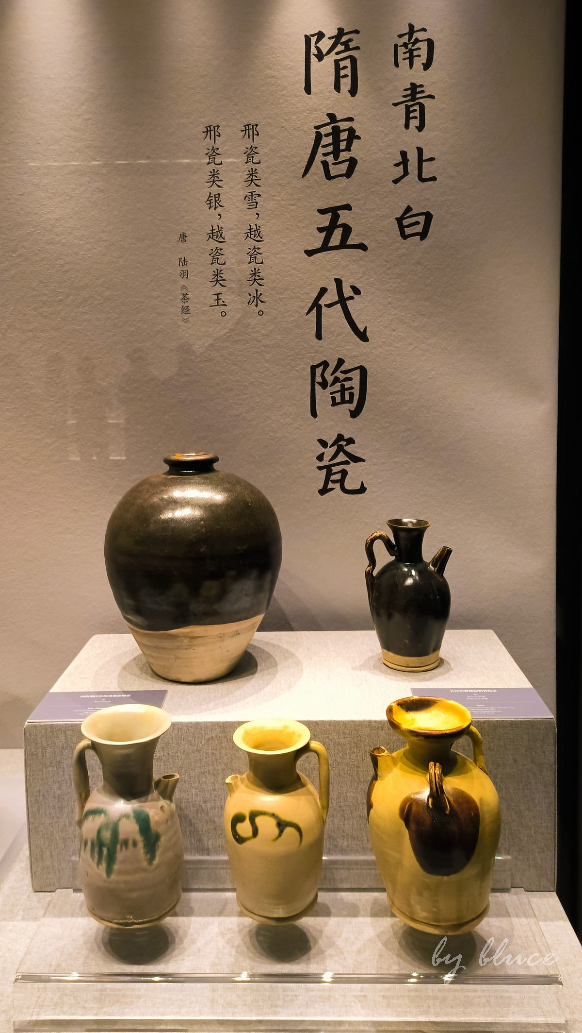 浙大艺术考古博物馆